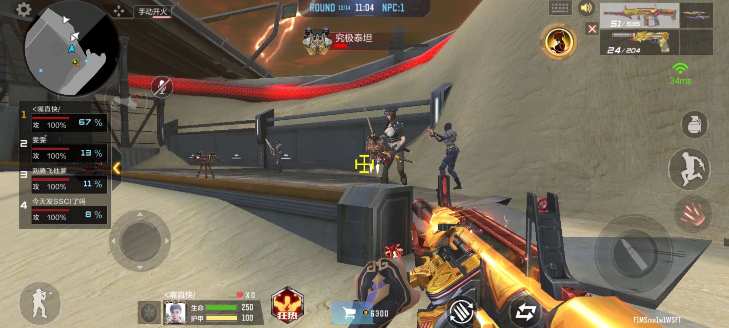 2023LPL全球总决赛资格赛：EDG确定上半区；WBG确定下半区